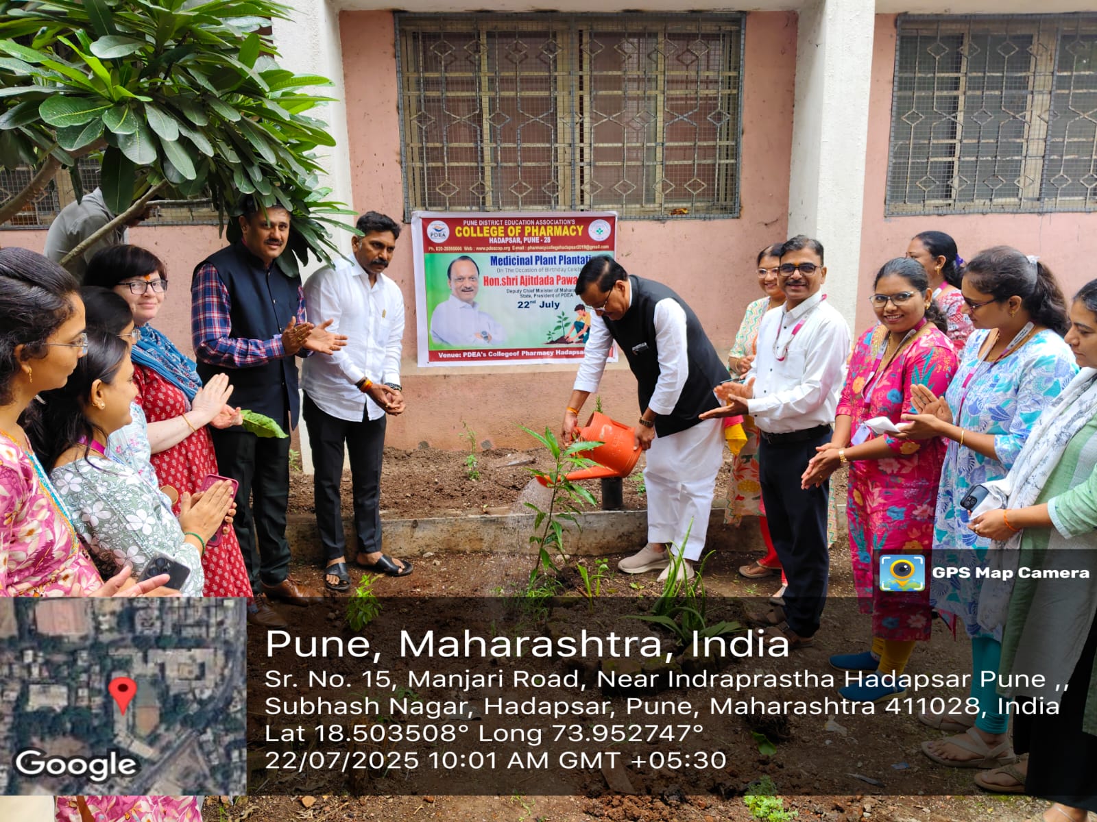 Medicinal Plant Plantation
